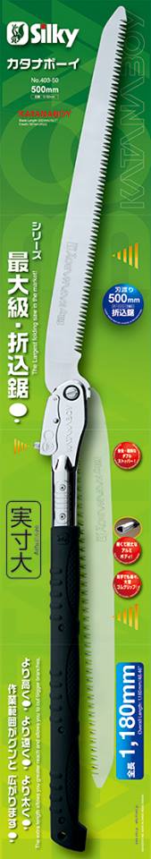 Silky Ersatzblatt Katanaboy 1000-5, 1000 mm grobes Ersatzsägeblatt für Silky Katanaboy Klappsäge, Mirai-Me Verzahnung, ideal für schnelle kraftvolle Schnitte bei starken Stamm-, Forst- und Outdoorarbeiten