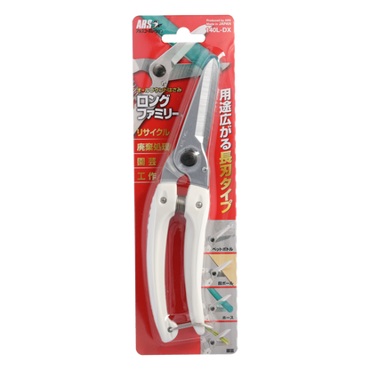 Cut360 weiße Universalschere für den Garten sowie für Plastik, Leder, Vinyl, Kabel und Gummi, Kleine Gartenschere, perfekt ausbalanciert